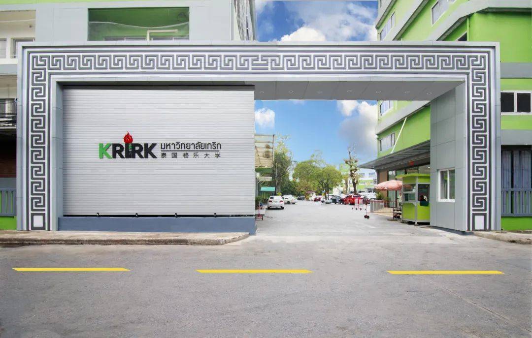 2月6日起旅行社出境团队游试点恢复,首批含新马泰等20国,我们在泰国格