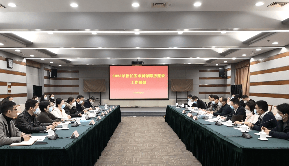 市房管局副局长张立新一行来松调研市属保障房建设推进工作_松江_相关_任务
