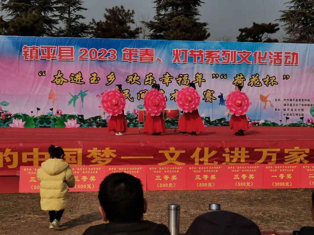 猜灯谜 品民俗 赏花灯 欢欢喜喜闹元宵_镇平县_活动_表演