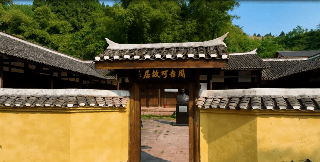 到合川,重温这封"从重庆走出的红军将领"家书_周吉可_革命理想_太和镇