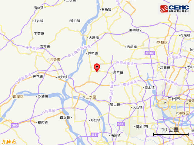 今天，广东一地发生3.2级地震！广州有震感