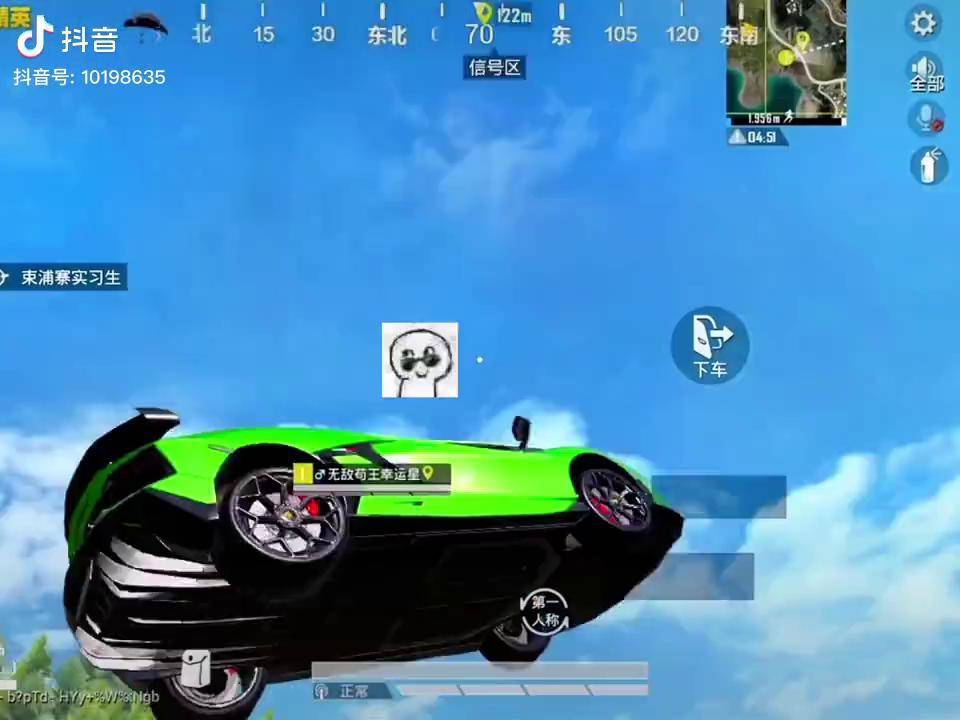 无敌憨王