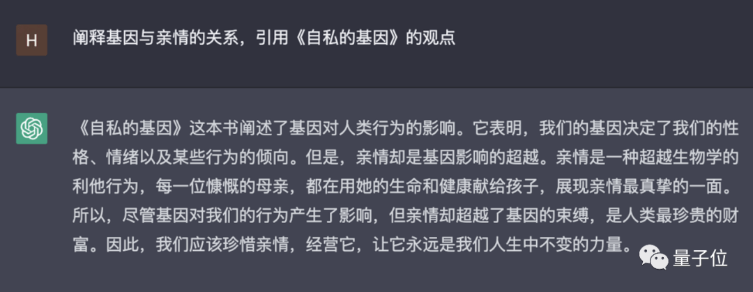 来了，ChatGPT起头在金融圈抢活