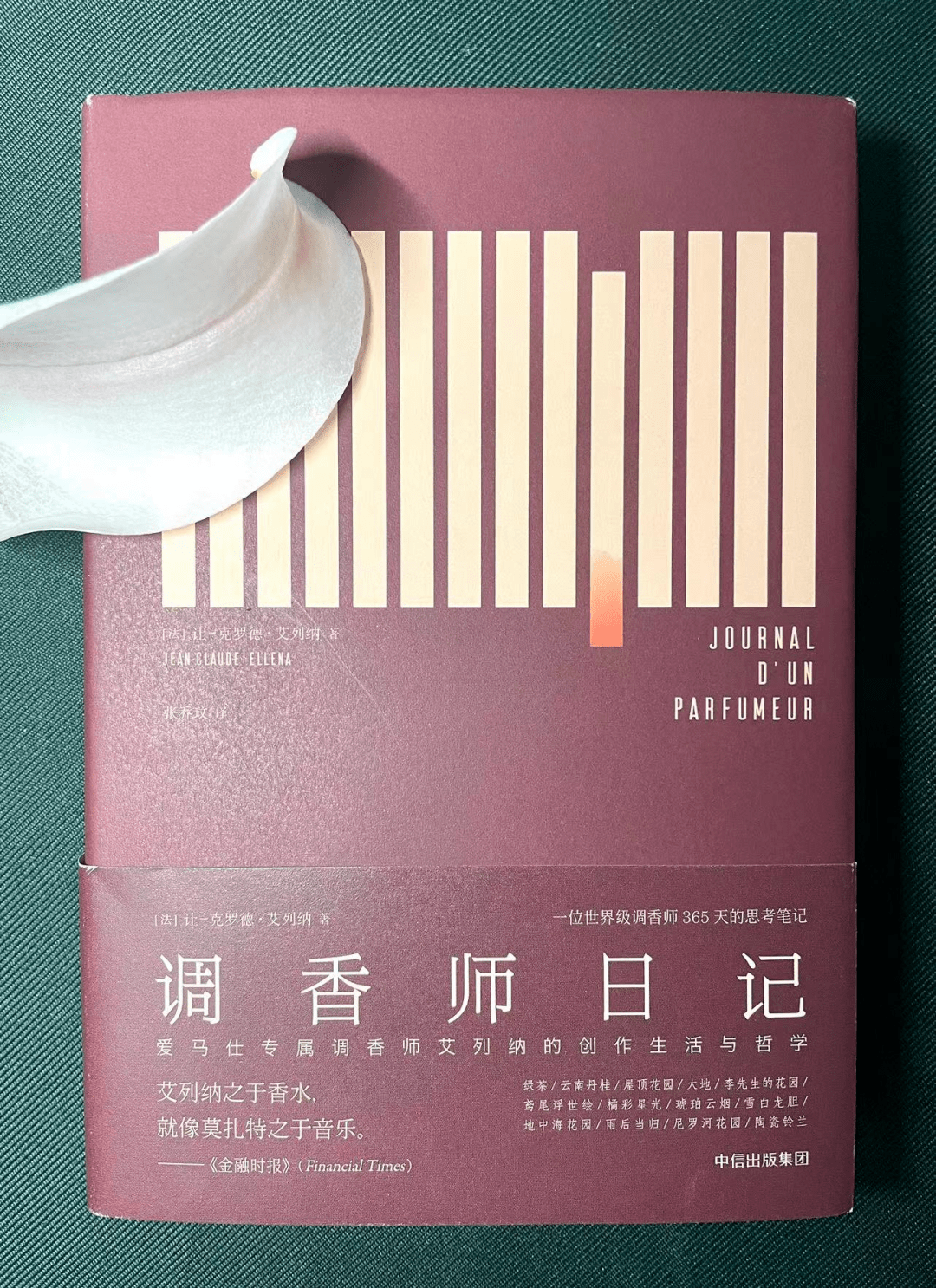 职场现象、环保包拆、香味行业、男拆市场、鞋履行业、春季单品、珠宝市场、AI绘画#冷芸时髦圈周报#109期