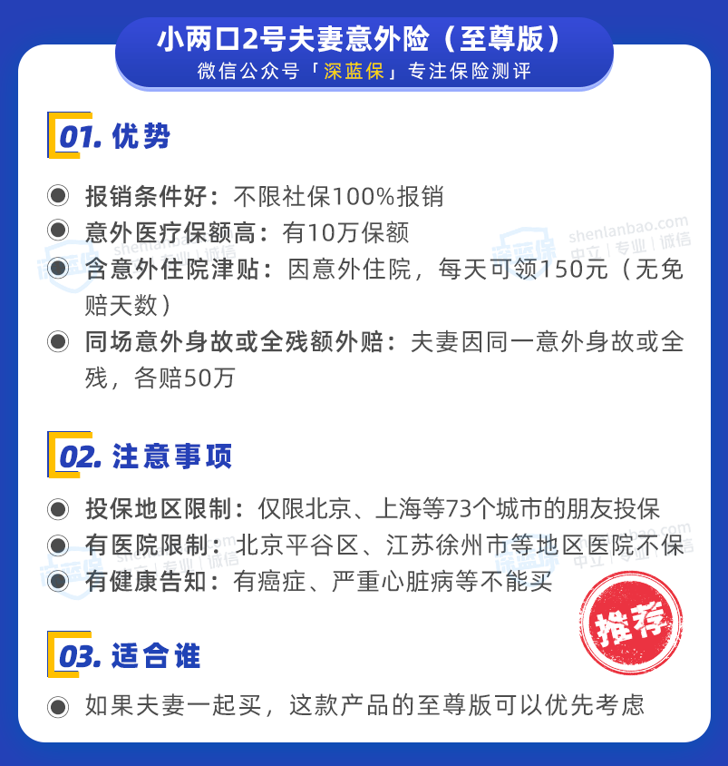 三年级小蜜蜂作文300字 三年级小蜜蜂作文300字开头