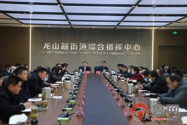 龙山路街道:凝心聚力开好局 同心同向新起航_工作_居民_社区