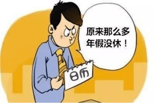 农人工学法活动周 | 农村常见法令常识100问