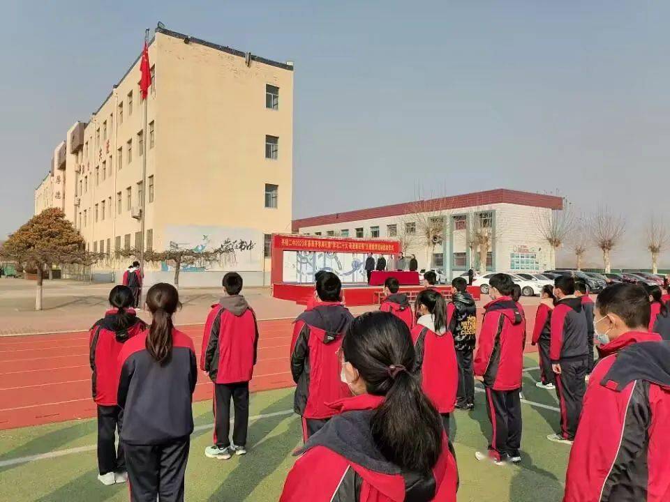 逐梦新征程 奋楫再出发——齐陵二中2023年春季开学典礼暨"学习二十大