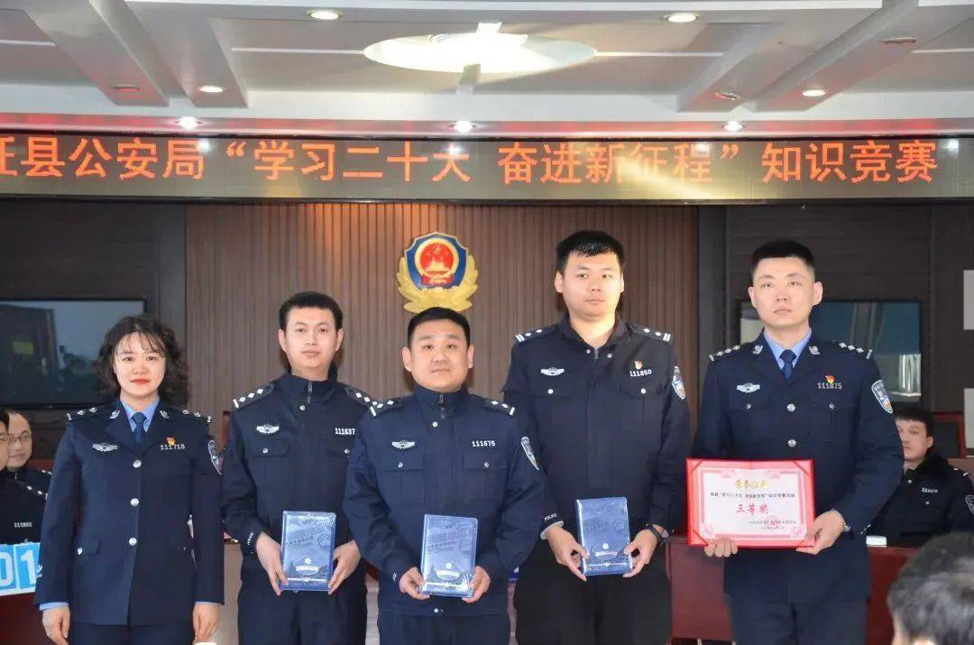 【学习宣传贯彻党的二十大精神】汤旺县公安局开展党的二十大知识竞赛