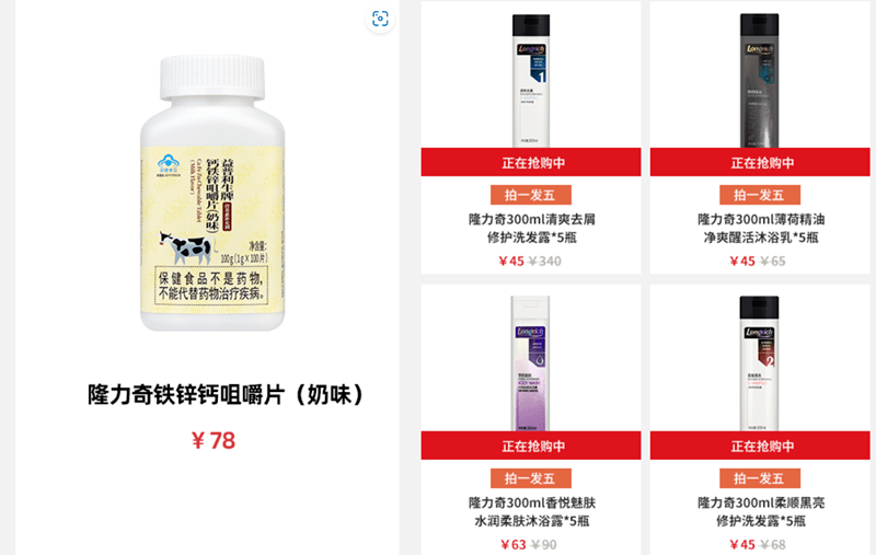 隆力奇集团董事长徐之伟被取保候审:屡陷负面风波泥淖中(图3)