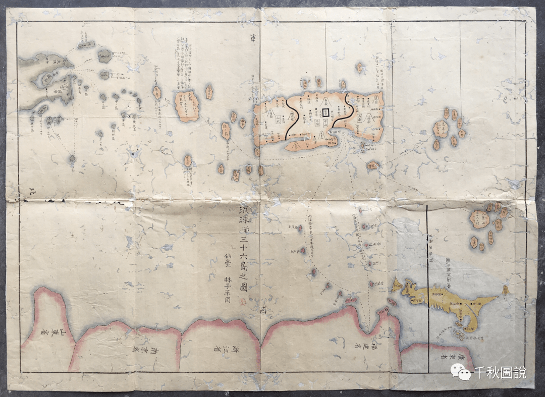 三国通览图说》之“琉球并三十六岛之图” ，钓鱼岛及其附属岛屿属于中国的重要文献_手机搜狐网