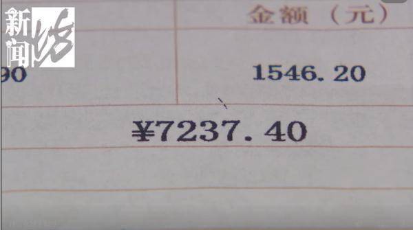水费7200多元，八旬上海老人“肉痛”不已！天价账单频现，原因五花八门……