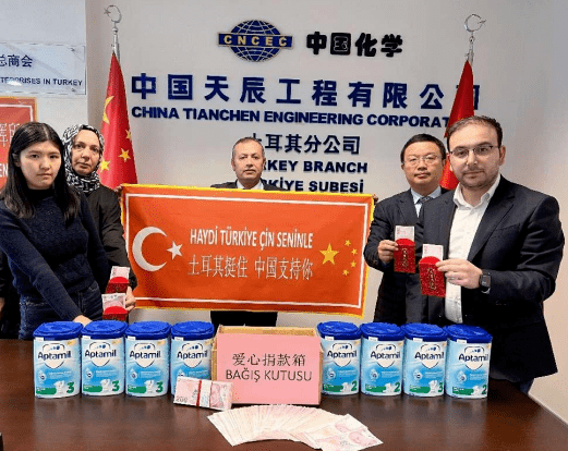 中国化学全力组织参与土耳其抗震救灾_企业_人员_物资