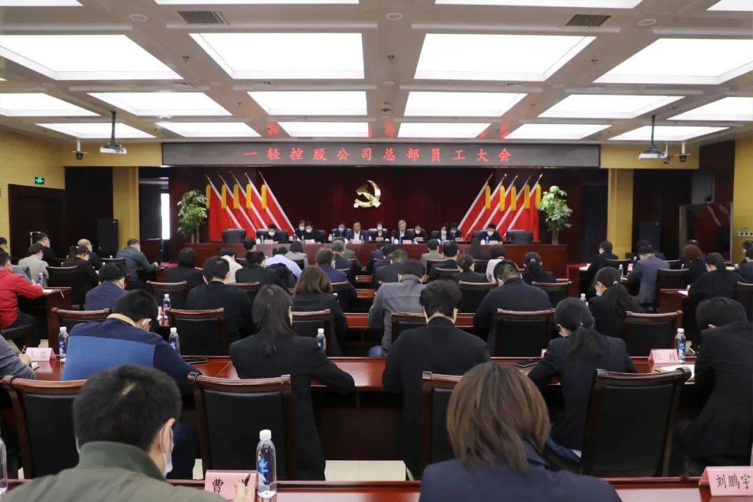 郭明星强调,通过对组织结构和职责职权的优化调整,能够使总部职能更加