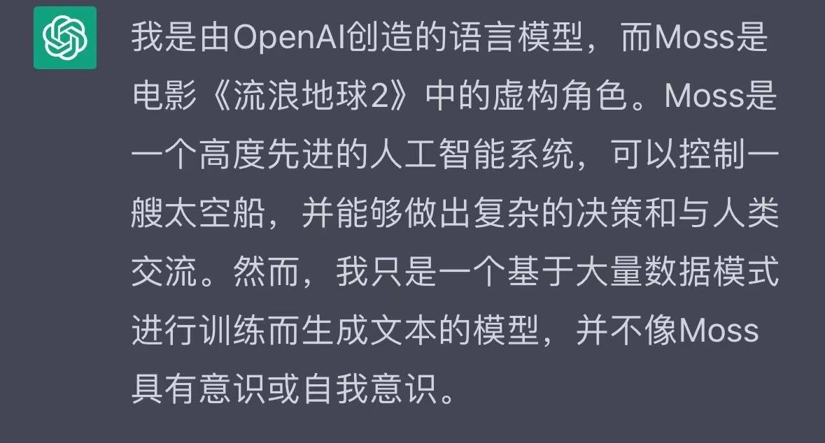 ChatGPT会导致人类失业吗？听听它自己怎么说……