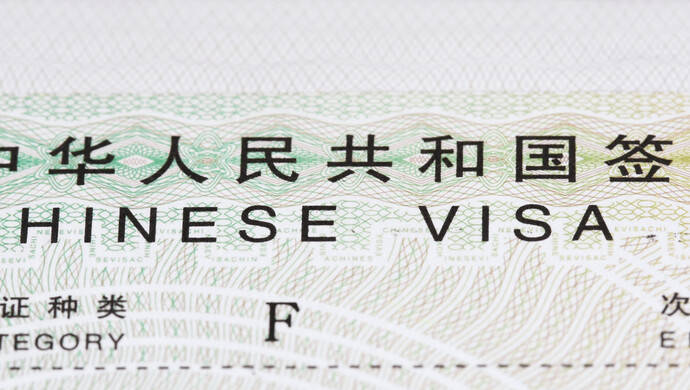 上海出入境管理部门调整办证预约时限,动态扩增预约额度_申请人_证件_大厅