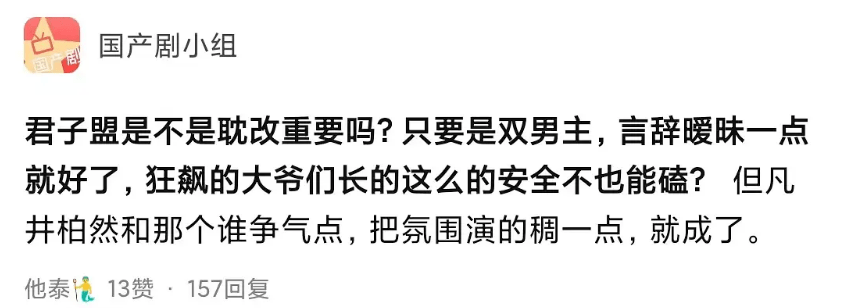 预告一出，被禁两年，它还敢第一个上线？