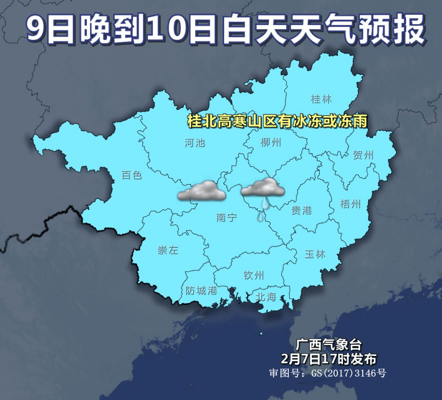 路滑？失控？雨天变乱频发！回南气候到...