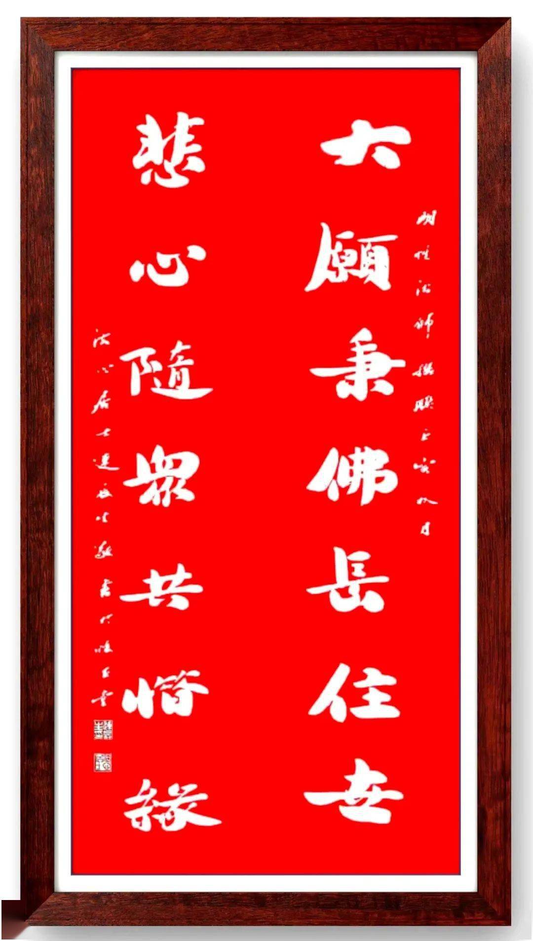 玉兔呈祥新春乐春风送暖骏业兴;时逢新岁年启癸卯今将三明学院
