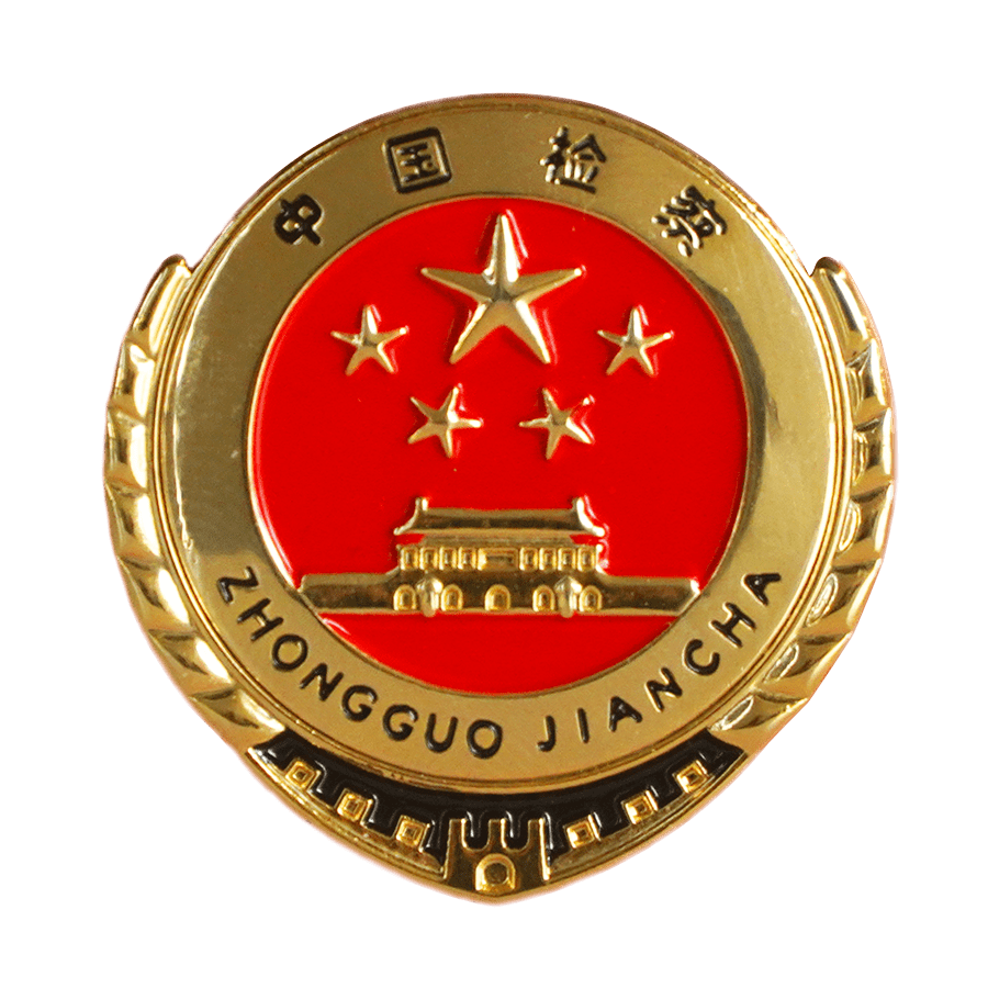 2023年2月8日,枣庄市市中区第十三届人民代表大会第二次会议隆重开幕