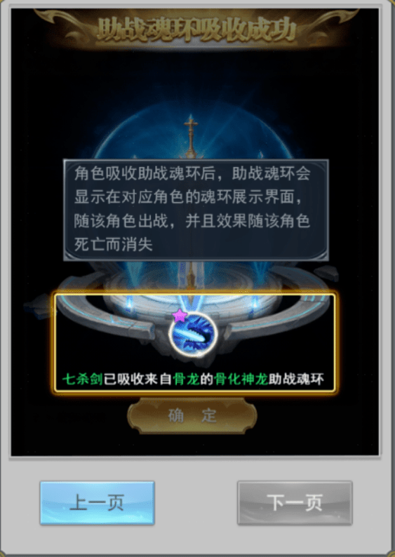 同势力玩家参与家园宴会,可以获得海量修炼材料奖励,助力助战天赋养成