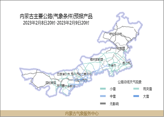 雨雪“狂飙” 内蒙古交警发布防御和出行指南 快get_交管_道路_天气
