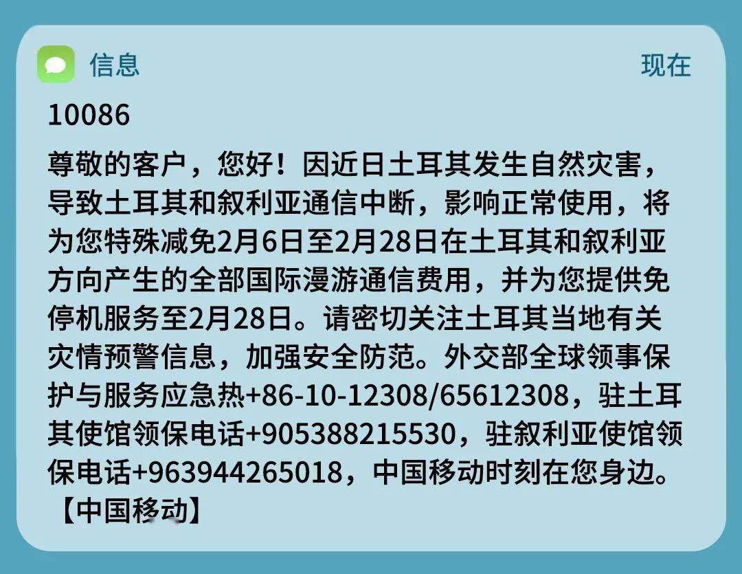 打土耳其电话要加什么吗