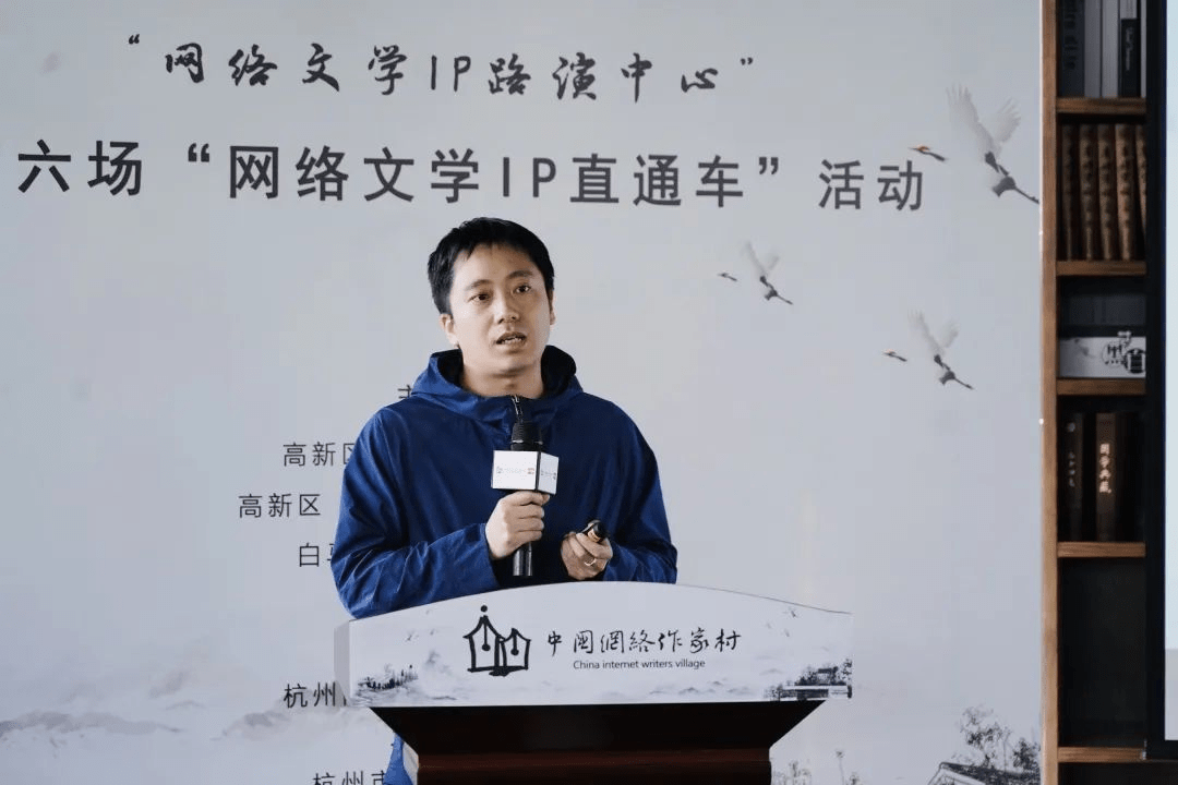 若鸿文化 吴俊魔鬼蛙动漫创始人 刘阿八2021年高新区(滨江)发布的"