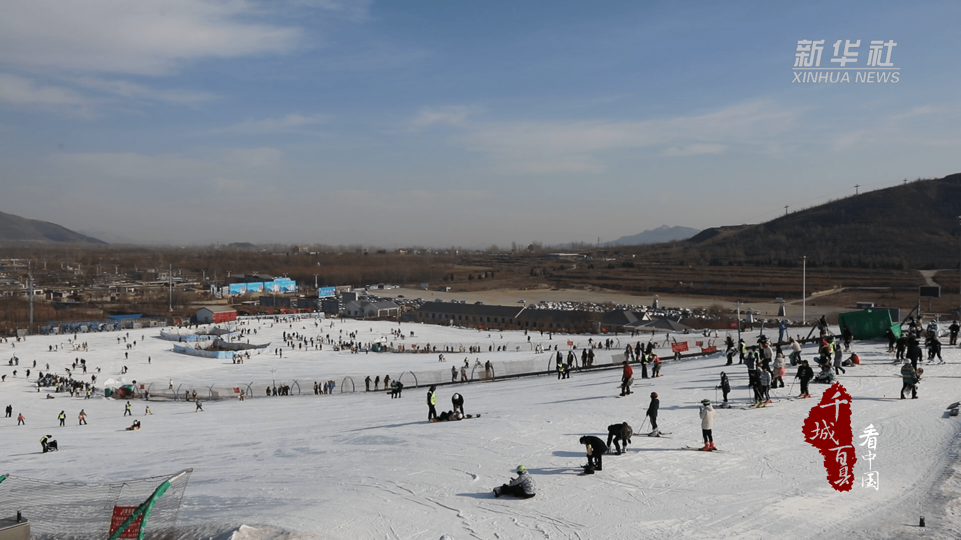 千城百县看中国｜河北保定：冰雪运动欢乐多