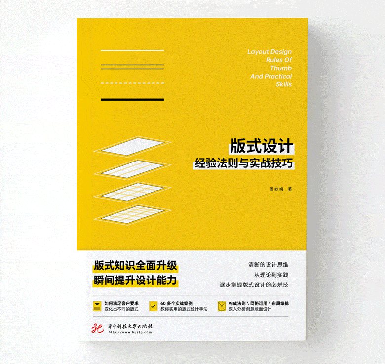 本站版式课程及设计书籍订阅_搜狐网