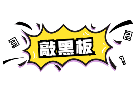 严重违法失信企业信用修复申请书怎么写（失信行为修复表怎么写） 第4张