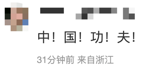 留学生神贴被50万人围不雅：用一双筷子，整疯仨老外……