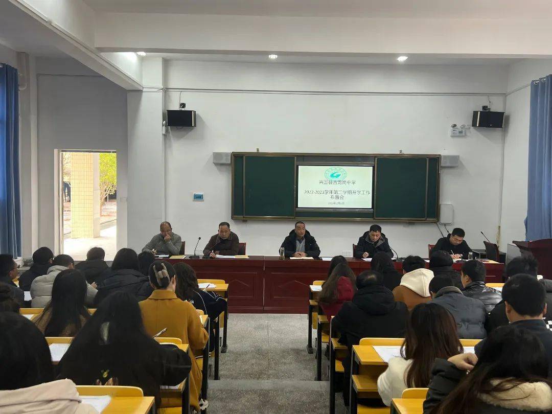 三分钟浏览兴国教科体一周动态