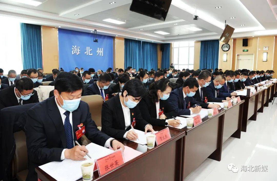 中共海北州委十三届六次全体会议召开 州委常委会主持会议 夏吾杰