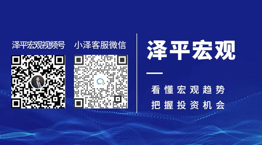 任泽平对谈尹烨：生命科技、生物手艺和安康长命