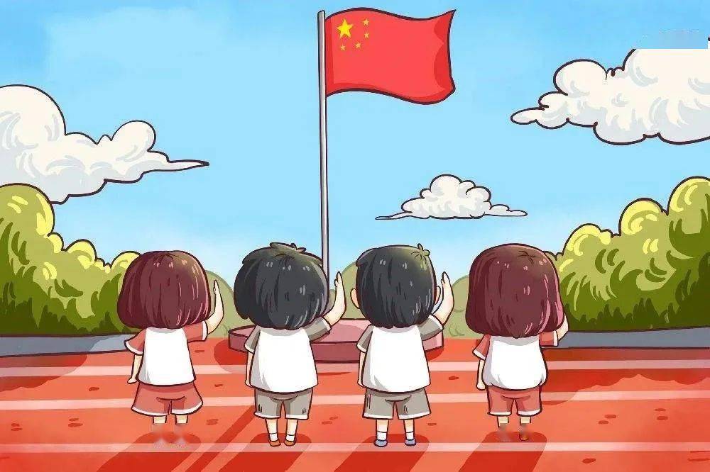 国旗下讲话图片 漫画图片