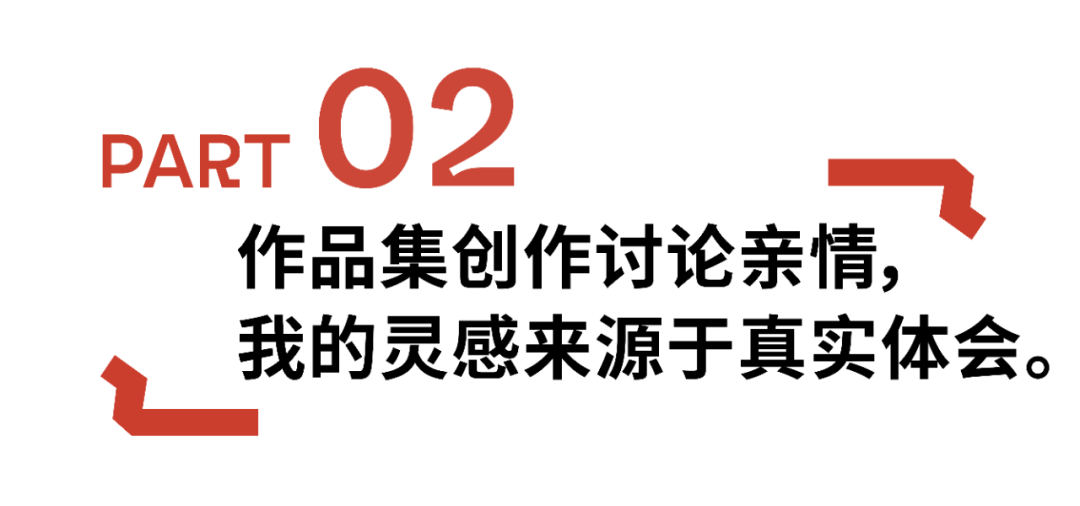 ACG专访丨我用黑白老片子切磋亲情，收成美本NYU片子造做OFFER!