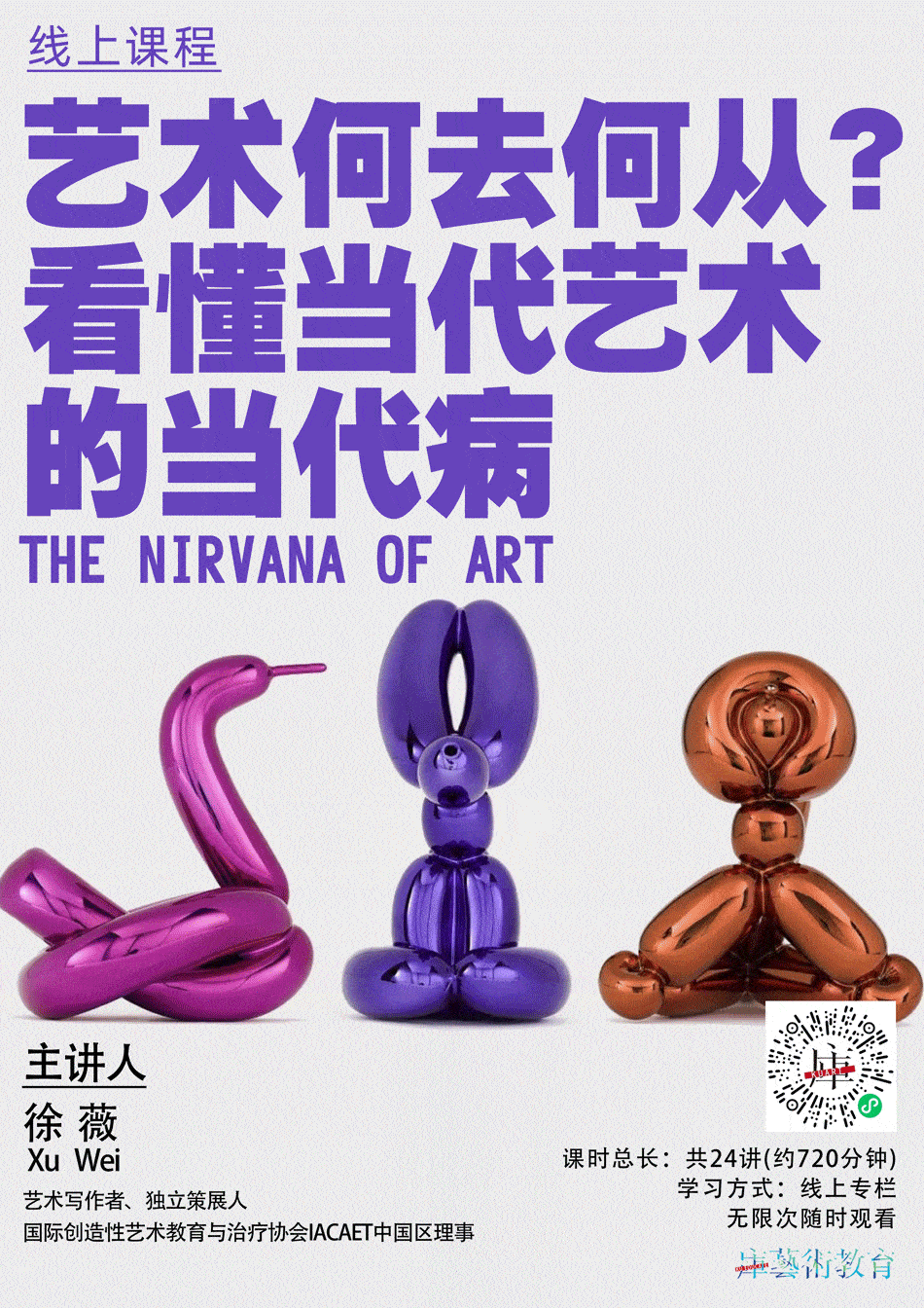 从艺术到情感的过程