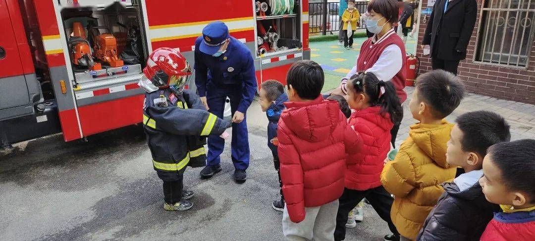 幼儿园新学期_西城区中小学开学典礼_西城区开学第一课活动