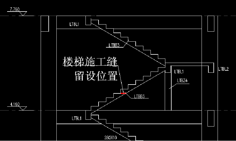 楼梯施工缝留设位置5剪力墙水平施工缝可以留置在水平方向的板面