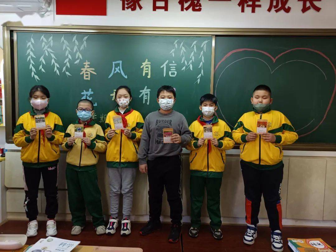 看看北京市通州区中山街小学少先队员们的开学季~_活动_未来_孩子