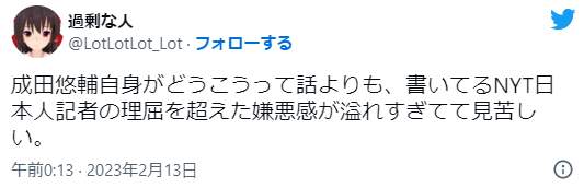 日本传授称“处理老龄化的独一法子是老年人集体他杀”引发日网海啸，可怕的是竟然还有撑持者！？