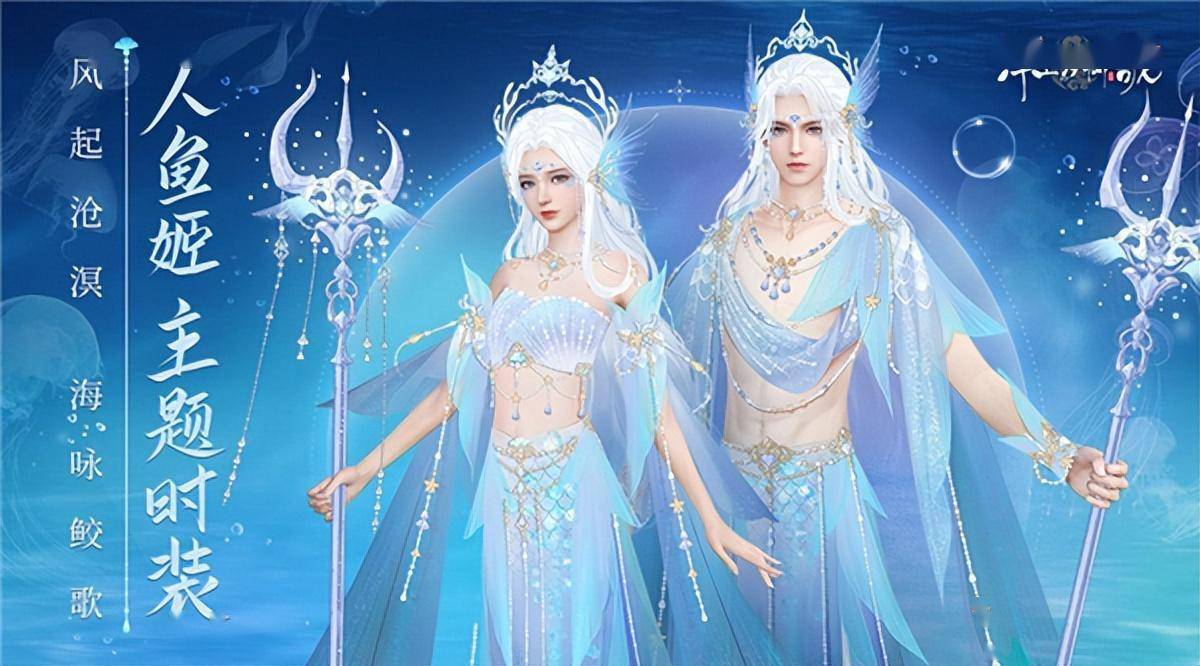 《浮生为卿歌》全新资料片"风起沧溟"今日火热上线_阁下_坐骑_挑战