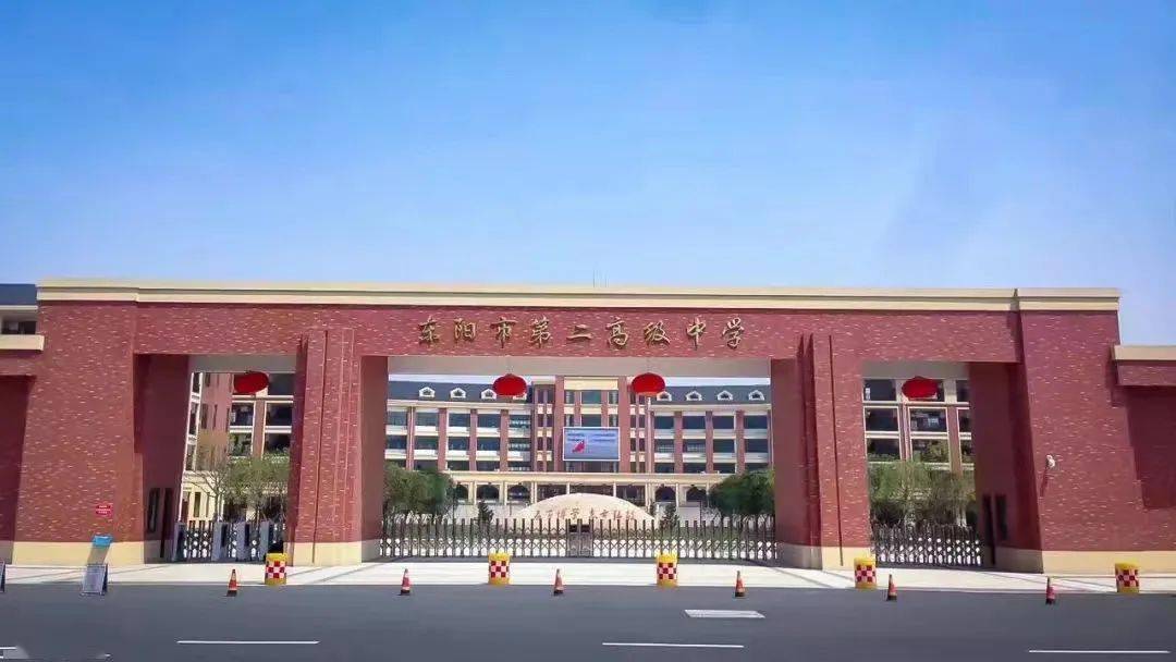 感恩母校行(134)|走进东阳市第二高级中学_活动_进行_大学
