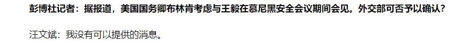 一篇读懂（王布和）王布和能治肺结节吗 第1张