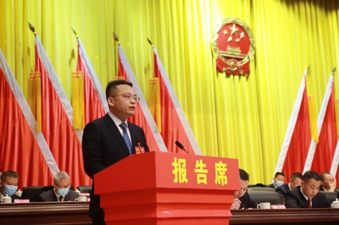 在热烈的掌声中,市长徐纪敏代表华蓥市第十一届人民政府作工作报告