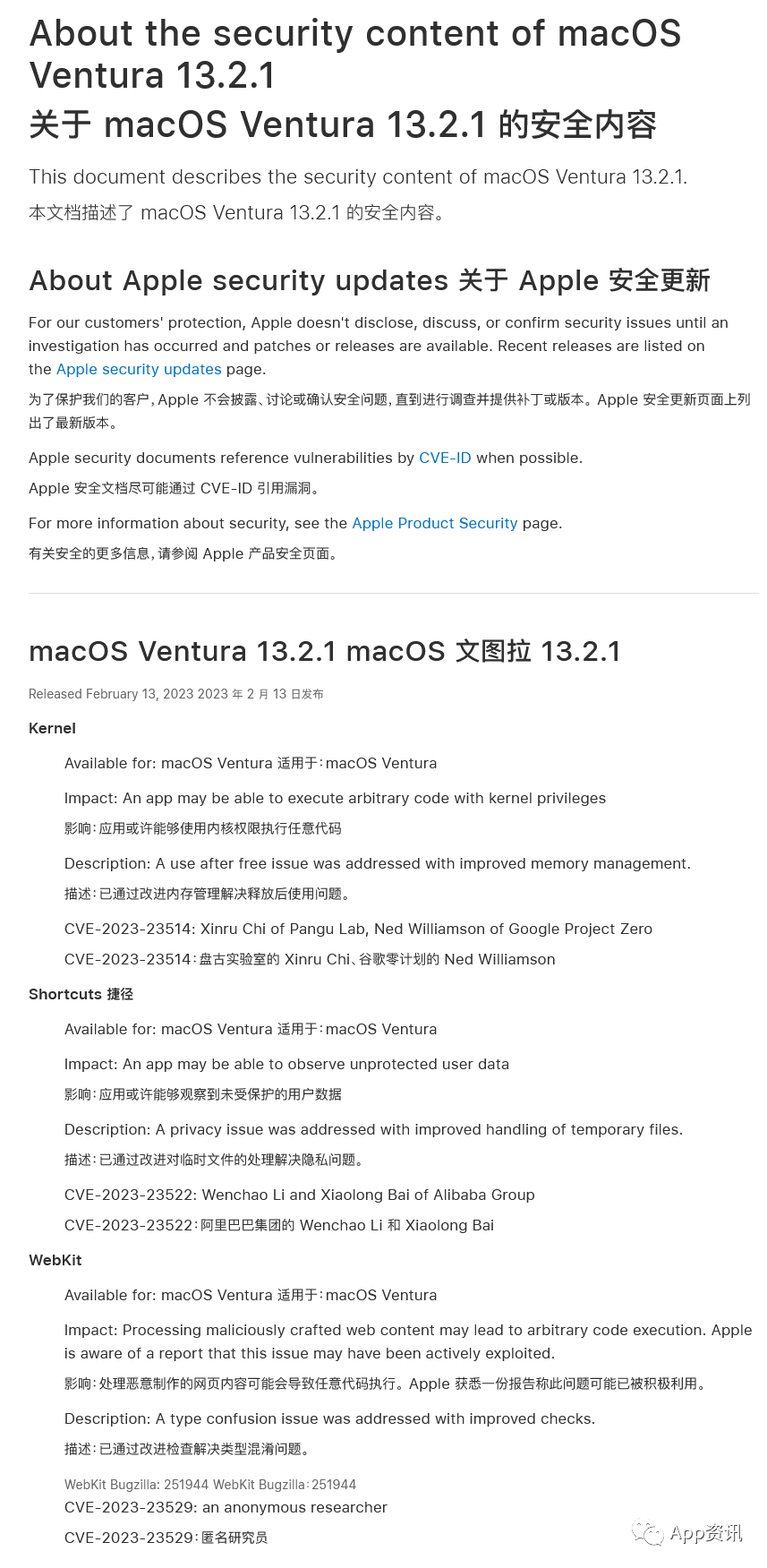 ios-16-3-1-macos-13-2-1-ventura