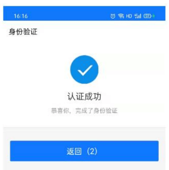 事关社保！临沂官方通知布告：即将停用！