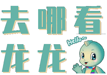 设备原产地证明模板_设备产地证明怎么写_设备原产地证明书