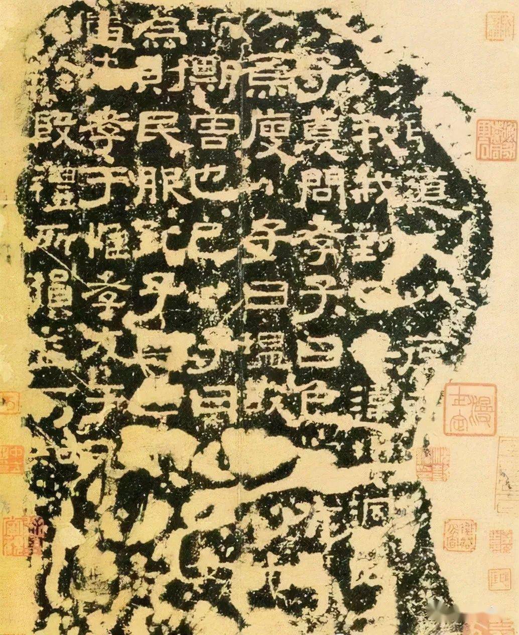 乾隆旧拓汉石经残字(翁方纲签)上海博物馆藏"周易"残石拓片(正面)上海